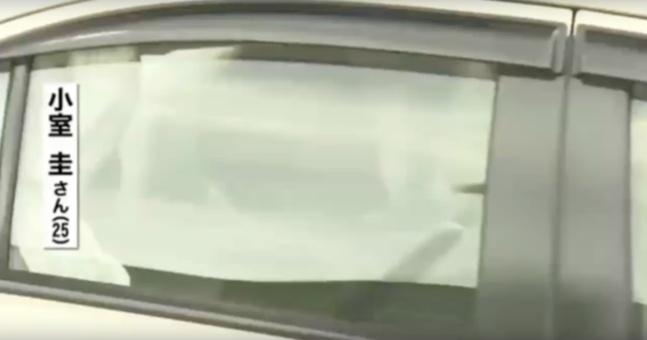 小室圭、公用車タクシー
