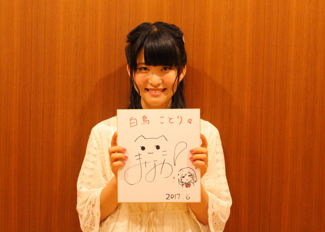 石見舞菜香(さよ朝 声優)がかわいいけど彼氏は?性格や高校はどこ